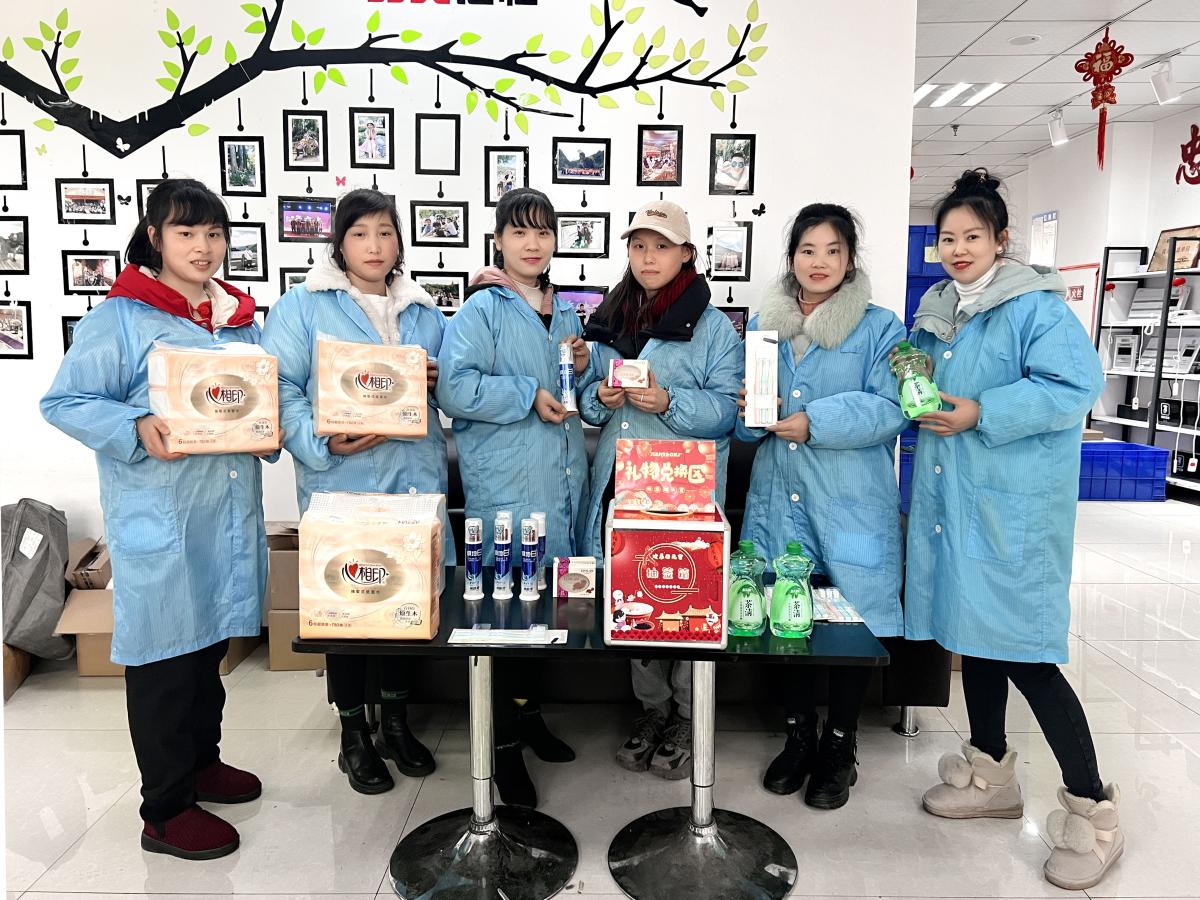 劍濤科(kē)技(jì)歡樂(yuè)鬧元宵